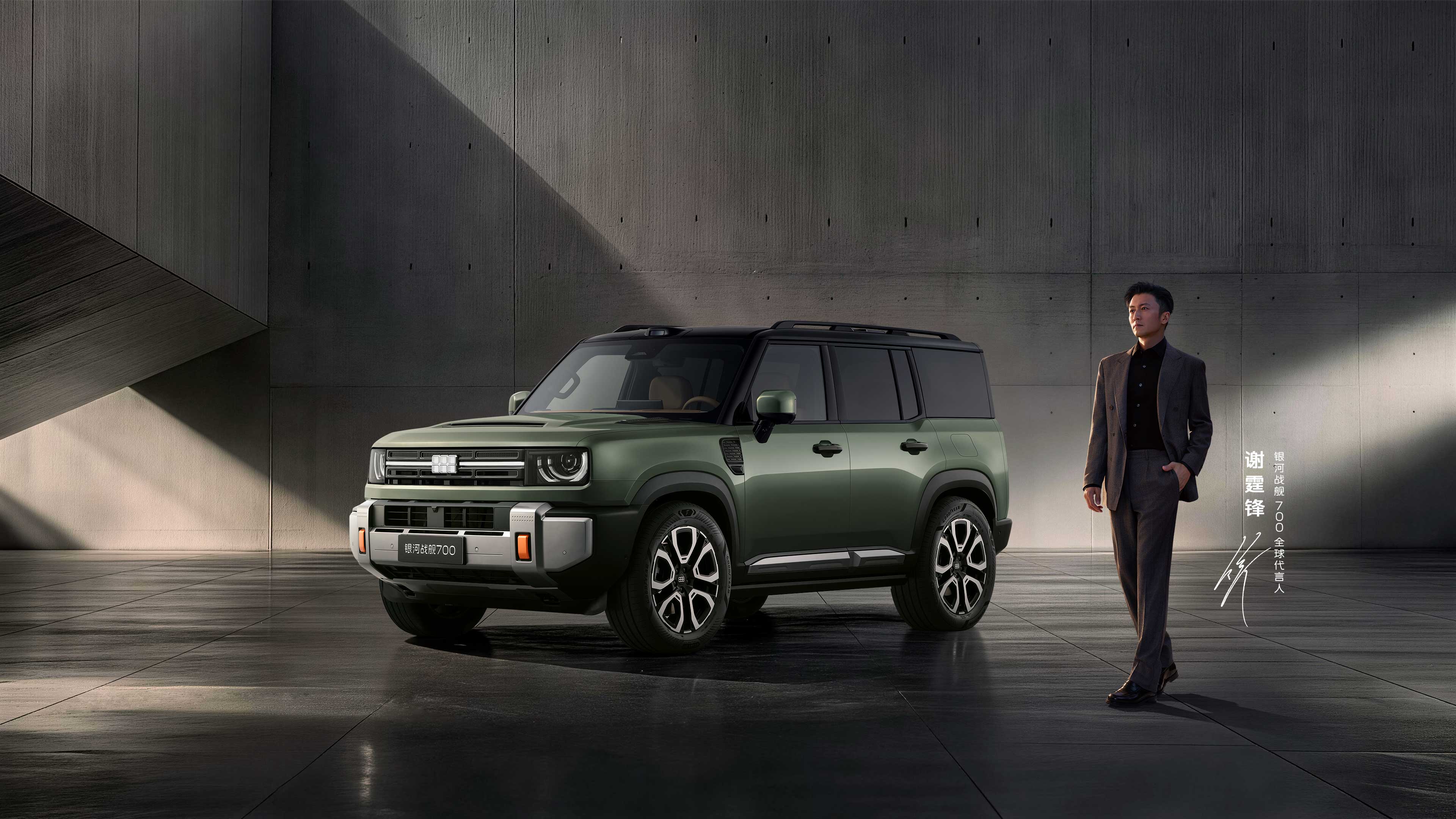 Geely Galaxy Battleship 700 launches in China from RMB 179,800