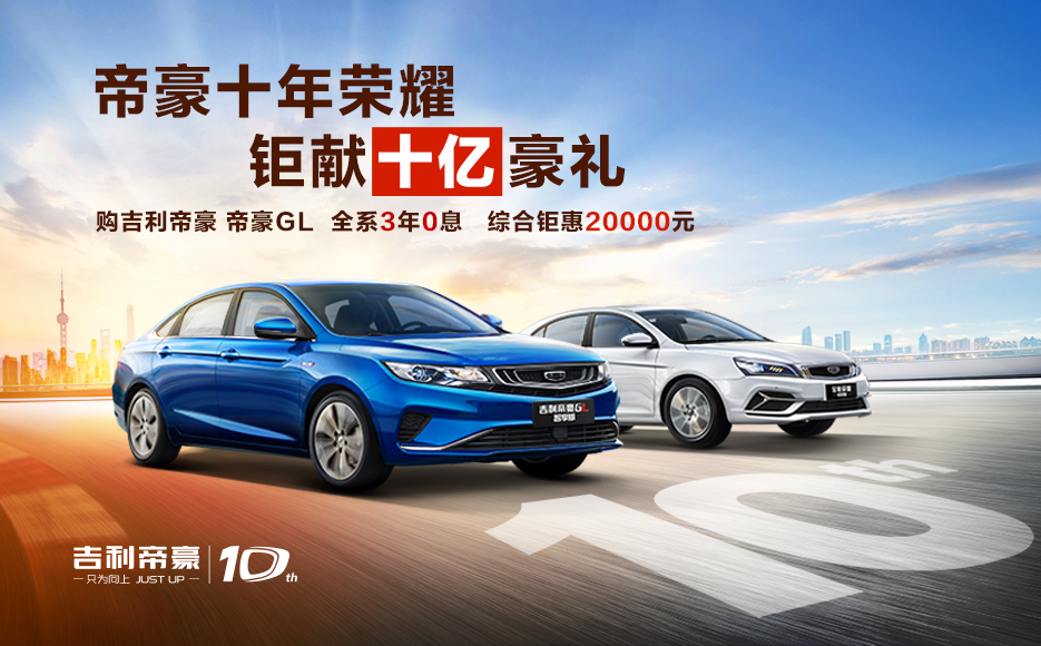 王者荣耀辅助号购买平台苹果_吉利荣耀价格及图片白色_吉利荣耀gs